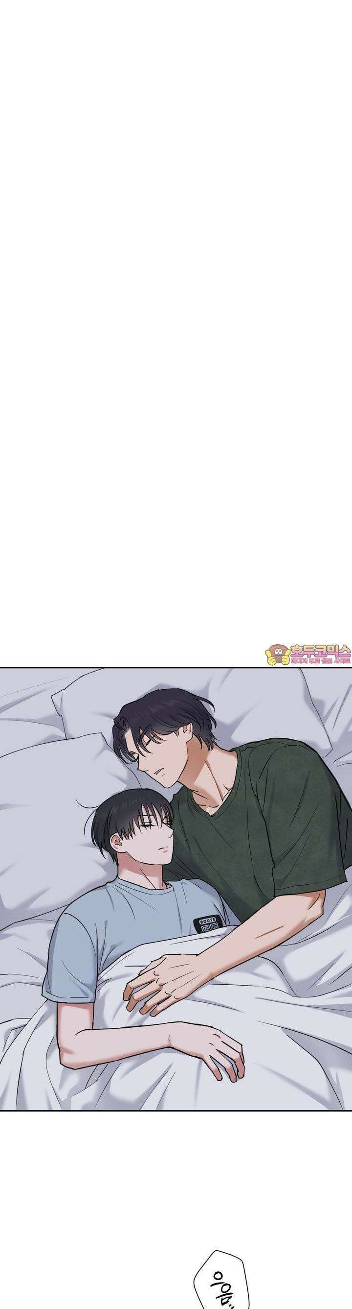 스윗필로우 19화 1