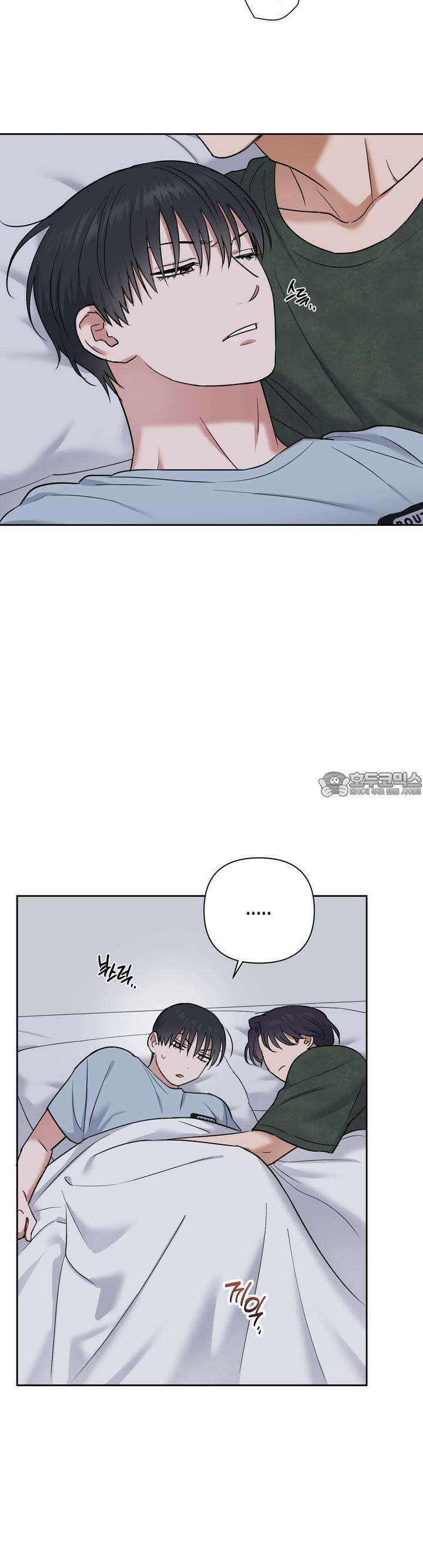 스윗필로우 19화 2
