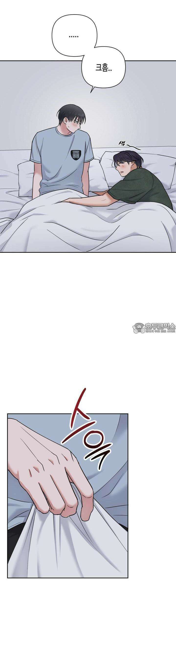 스윗필로우 19화 6