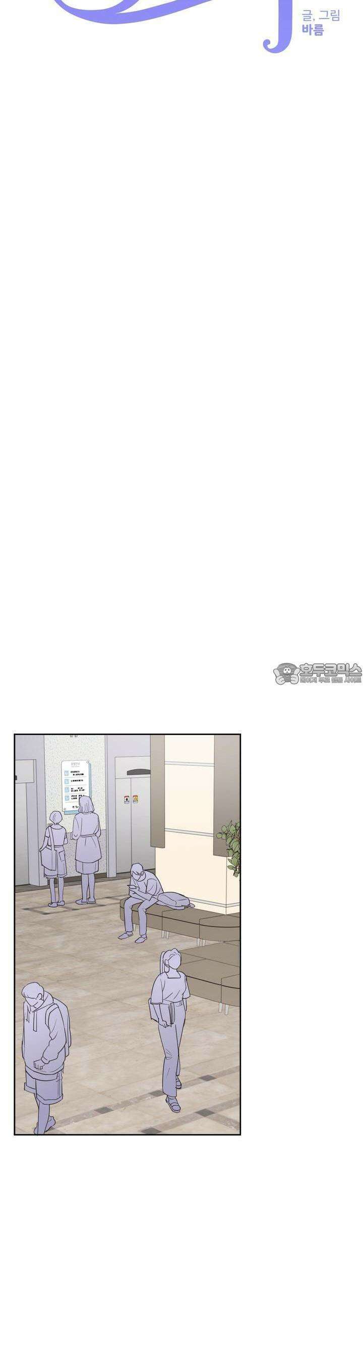 스윗필로우 19화 9