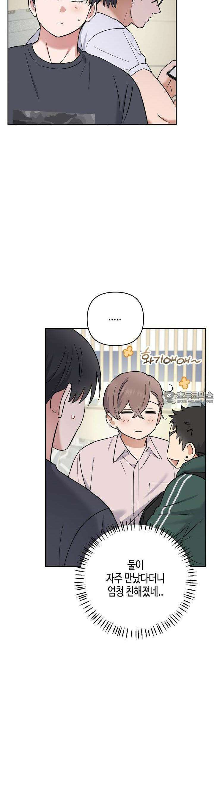 스윗필로우 19화 24
