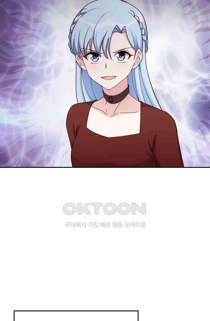 우리 아빠가 대표님이래요 210화 9