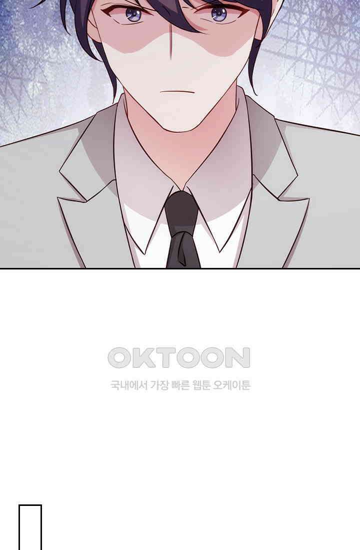 우리 아빠가 대표님이래요 215화 5