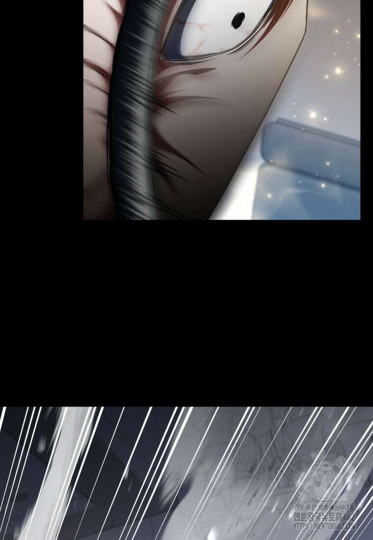 만 년 만에 귀환한 플레이어 96화 16