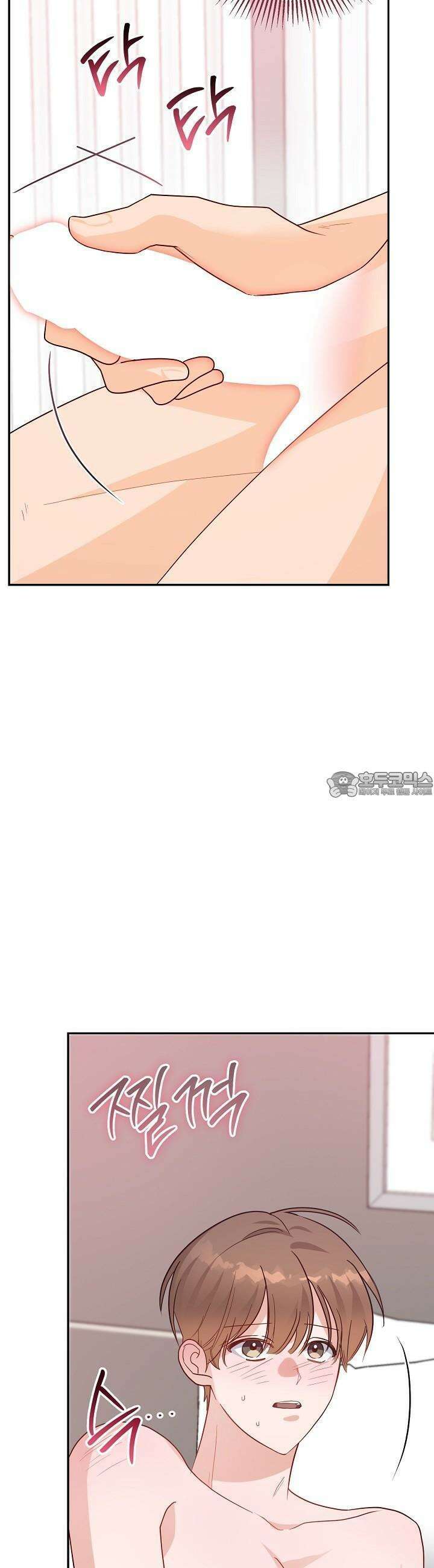 적정 온도의 파트너 28화 5