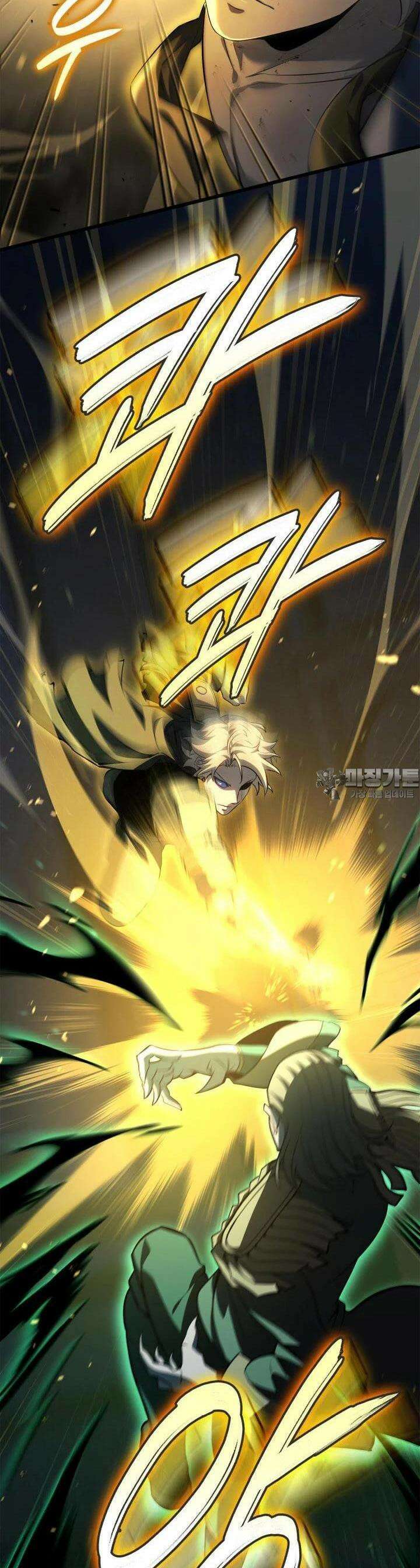 백작가 막내아들은 플레이어 77화 9