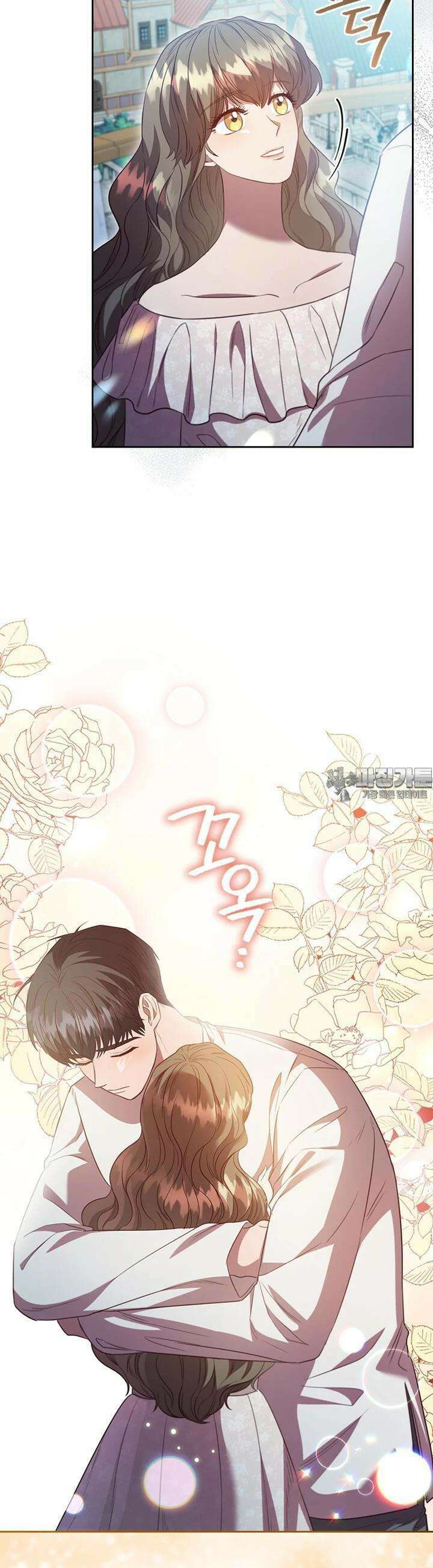 엑스트라는 가장 먼저 버려진다 113화 3