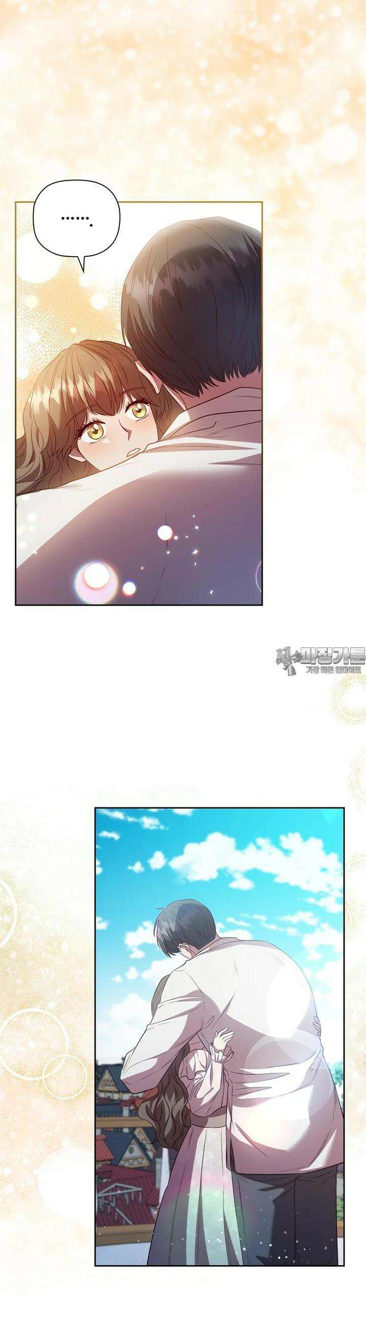 엑스트라는 가장 먼저 버려진다 113화 4