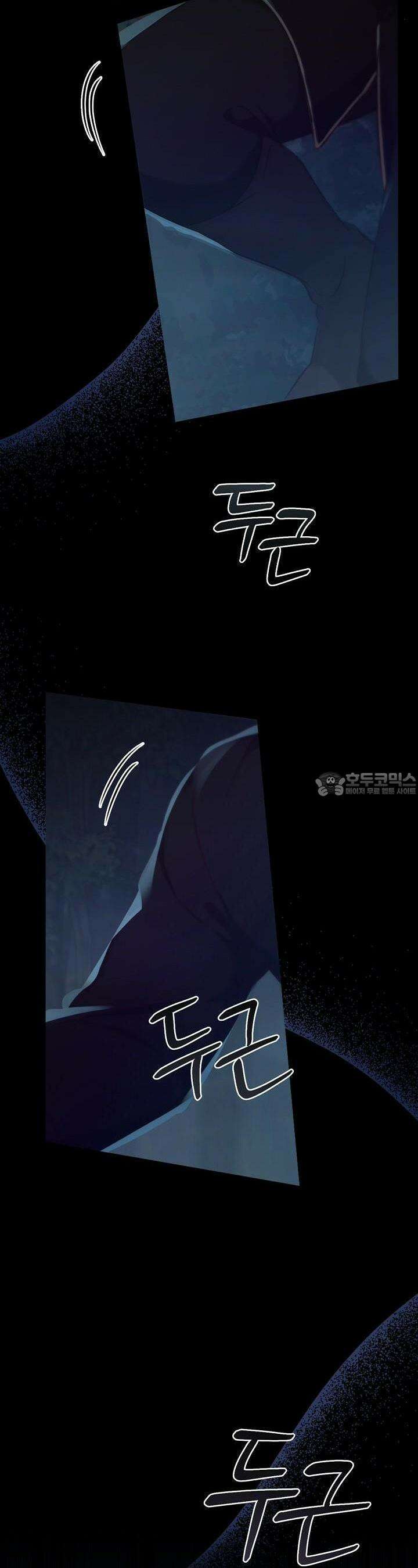레가스 49화 21
