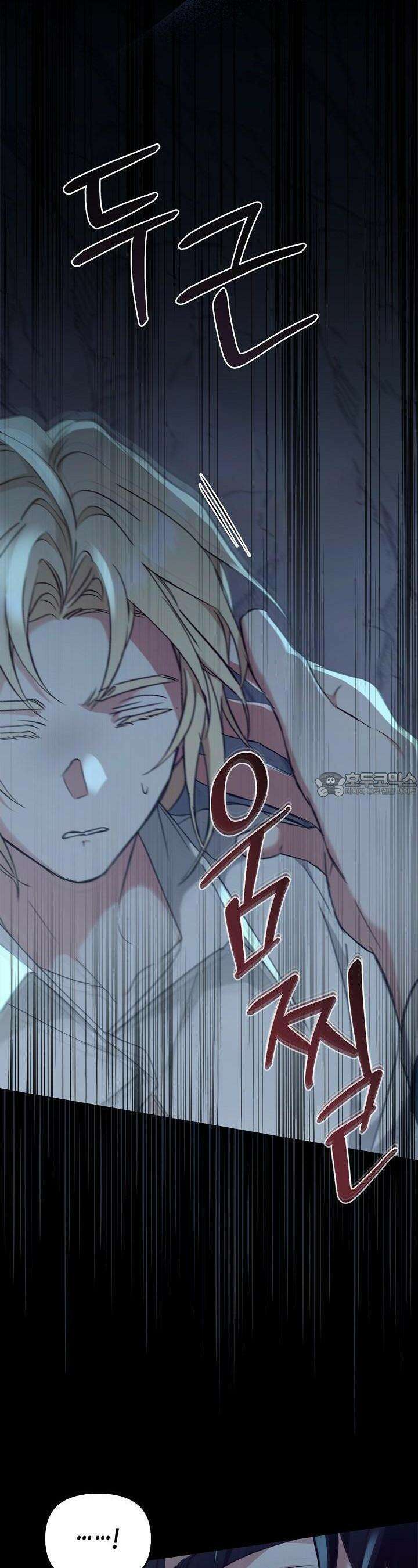 레가스 49화 22