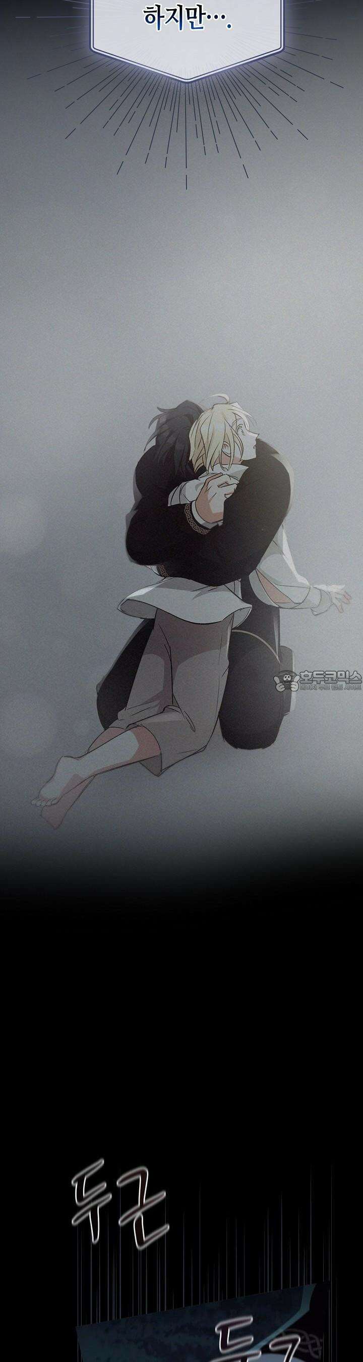 레가스 49화 25