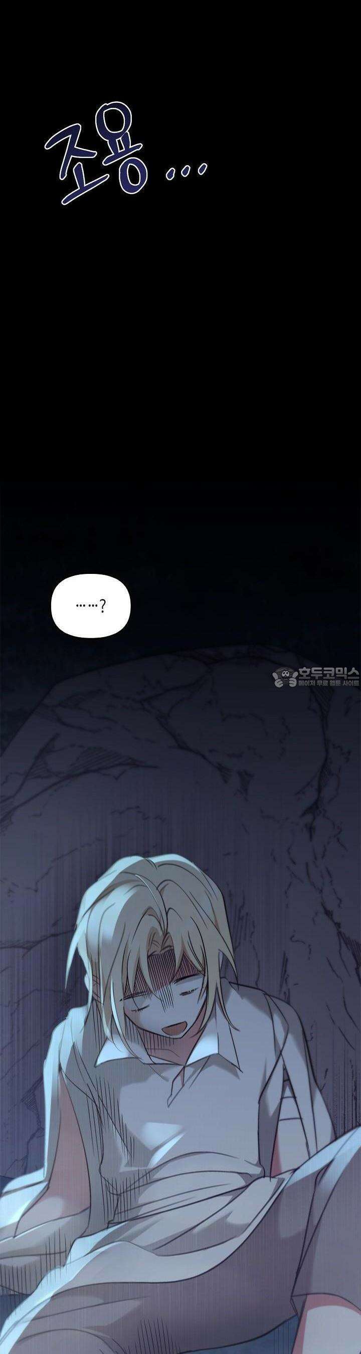 레가스 49화 36