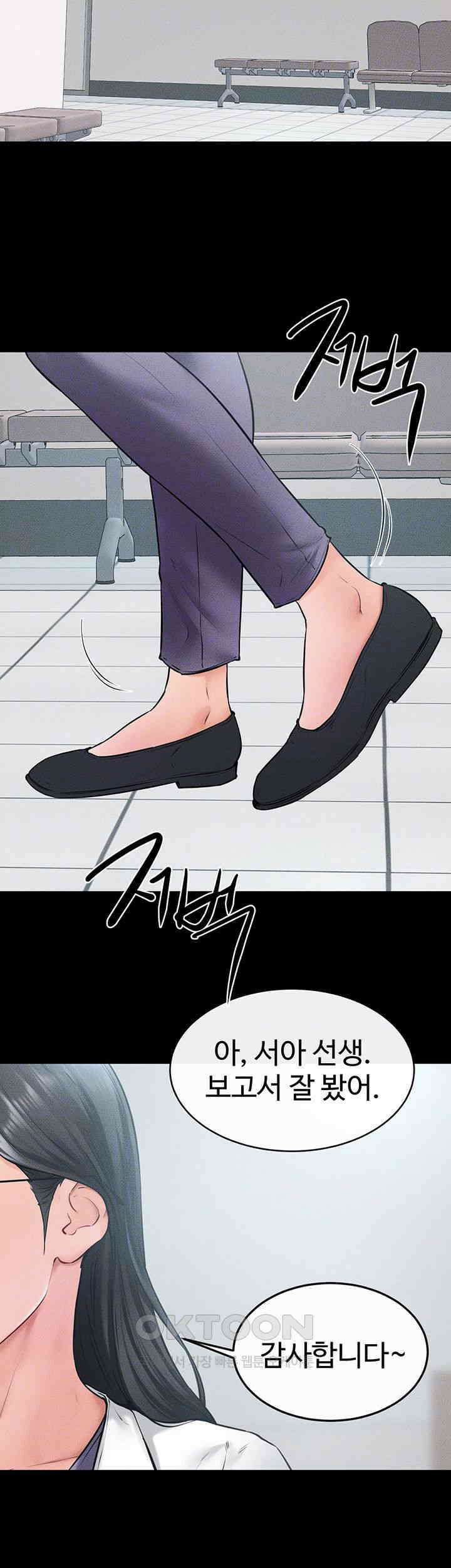새 가족이 너무 잘해준다 40화 6