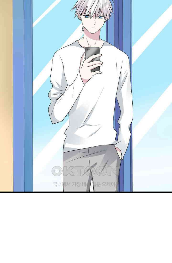 아주 특별한 연애 80화 17