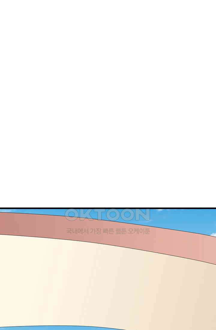 아주 특별한 연애 80화 20