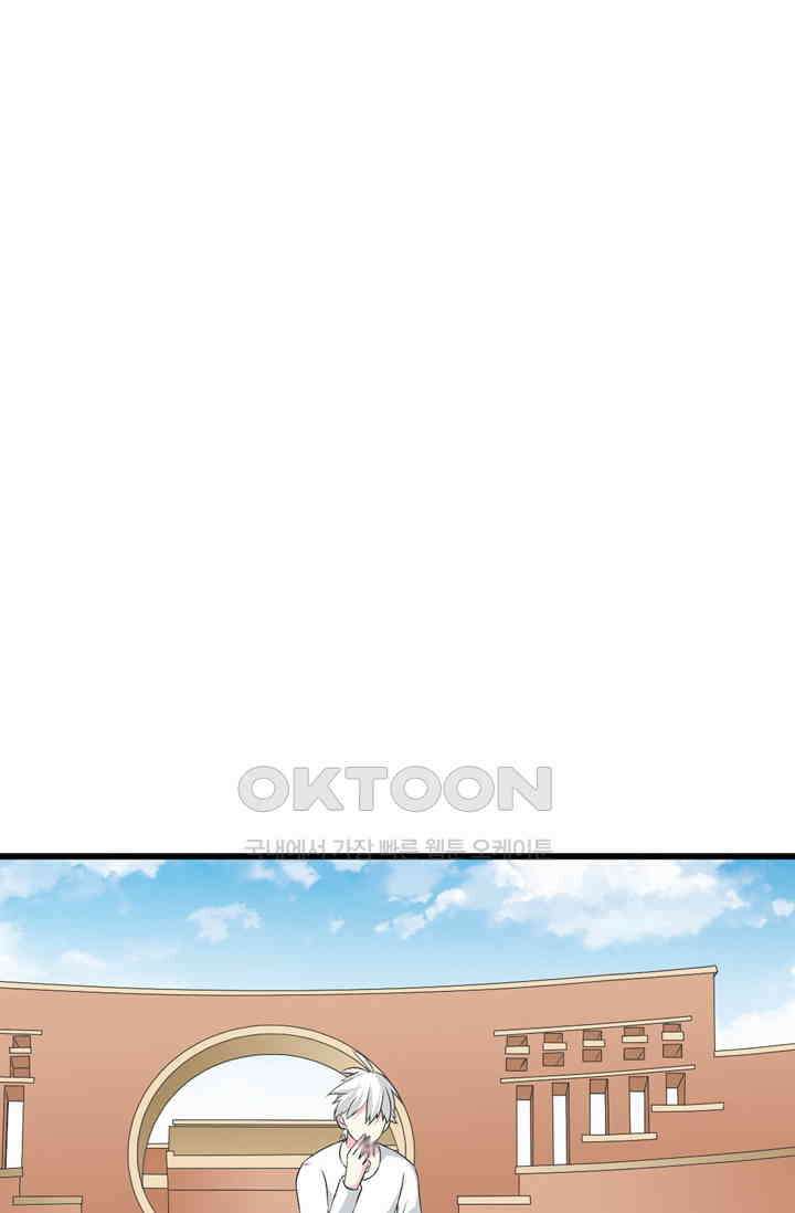 아주 특별한 연애 80화 22