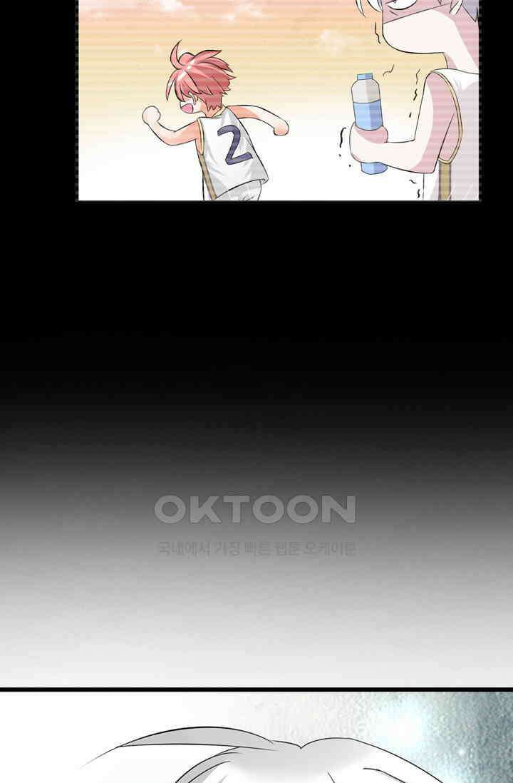 아주 특별한 연애 80화 28