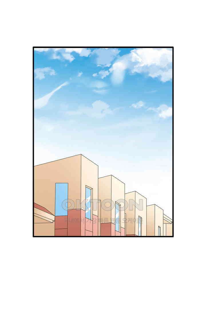 아주 특별한 연애 80화 30