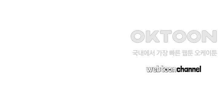아주 특별한 연애 80화 47