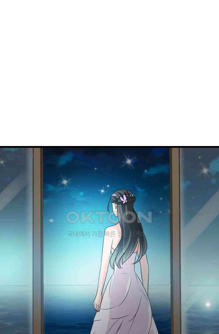 아주 특별한 연애 85화 7