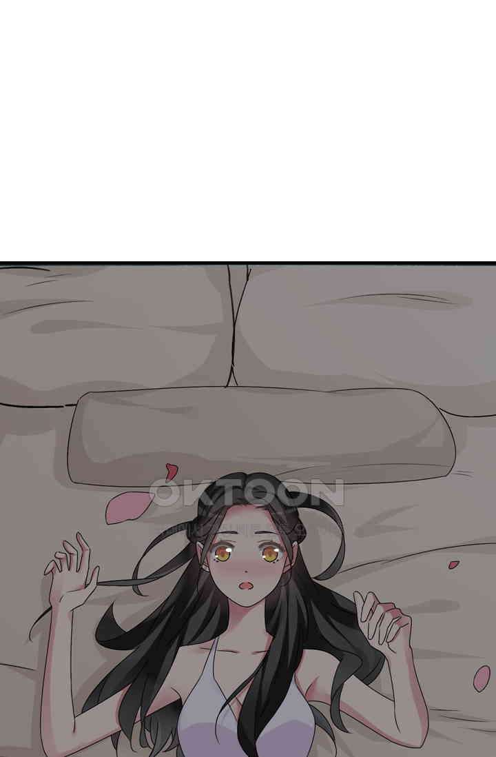아주 특별한 연애 85화 42