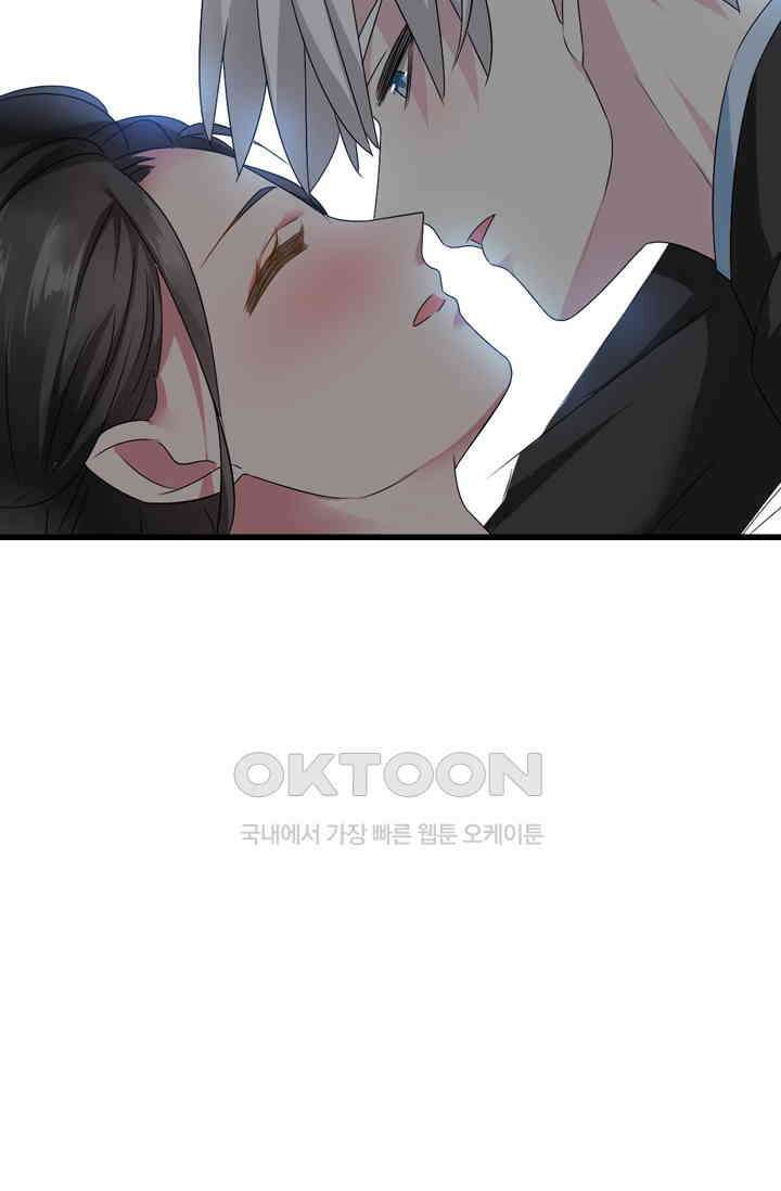아주 특별한 연애 85화 47