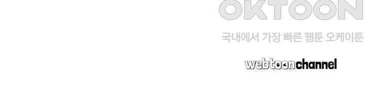 아주 특별한 연애 85화 49