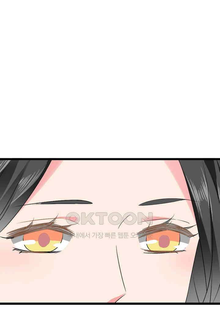 아주 특별한 연애 95화 7