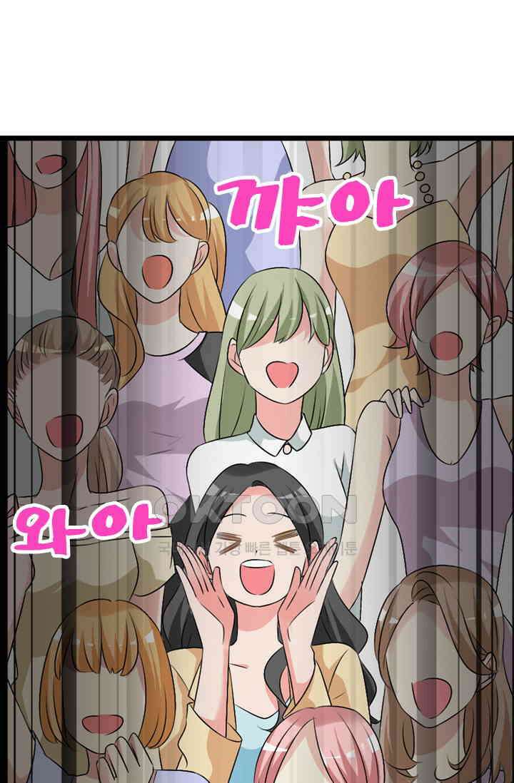 아주 특별한 연애 95화 17