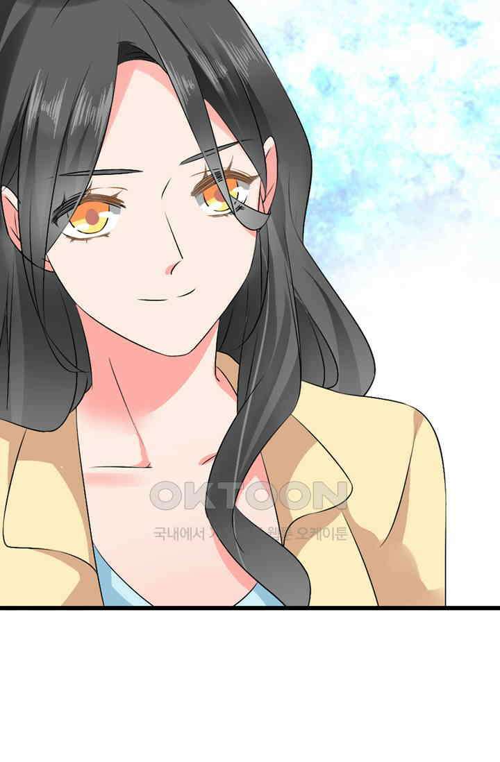 아주 특별한 연애 95화 28