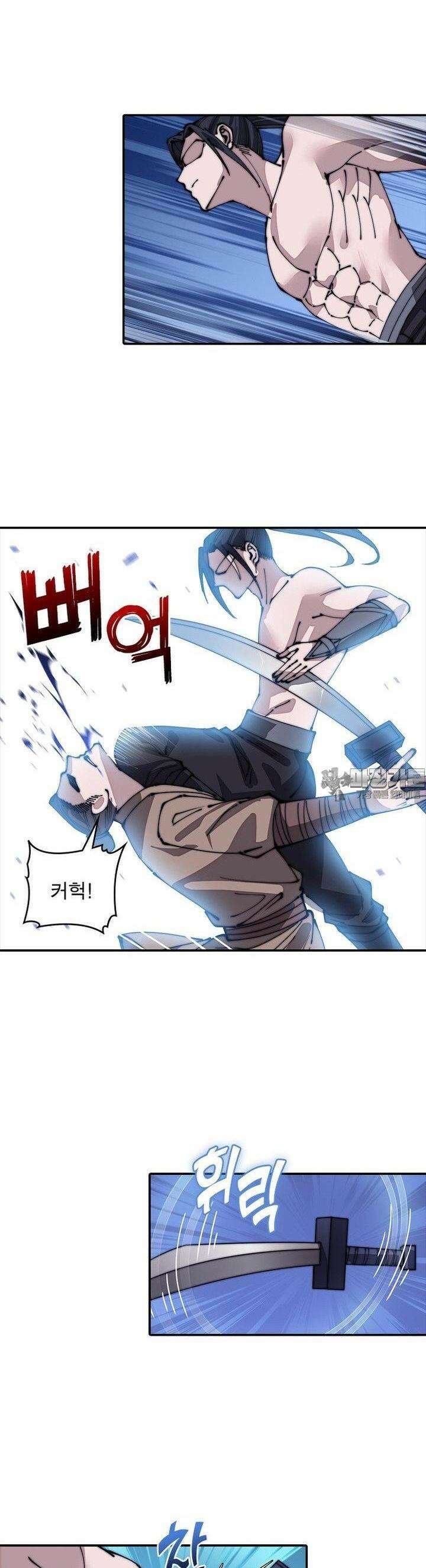 퀘스트: 지상 최고의 산적 277화 7