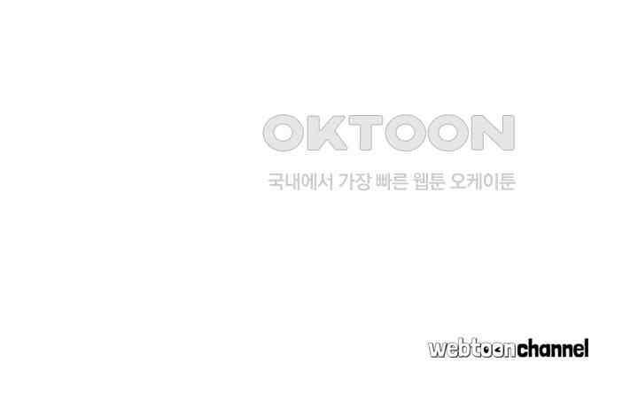 아주 특별한 연애 114화 50