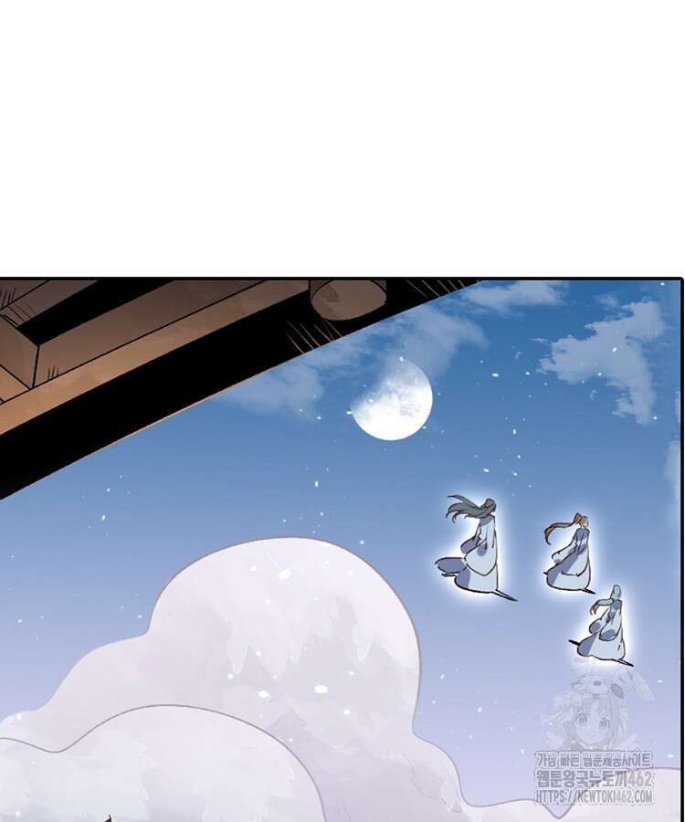 알고 보니 최강 신선 7화 10