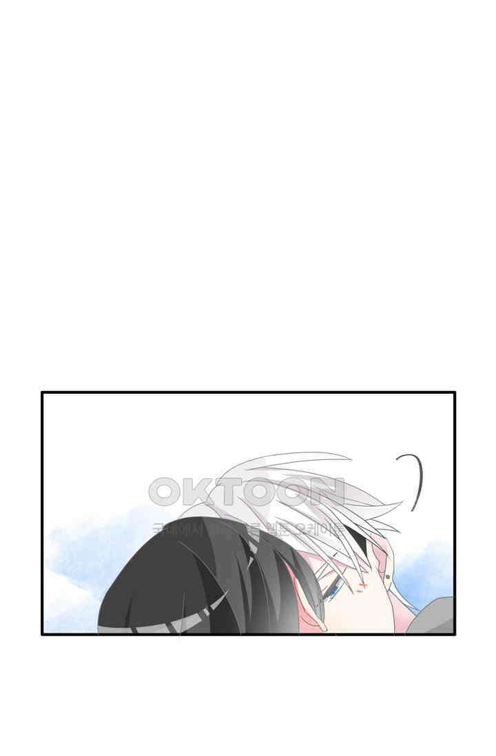 아주 특별한 연애 127화 1