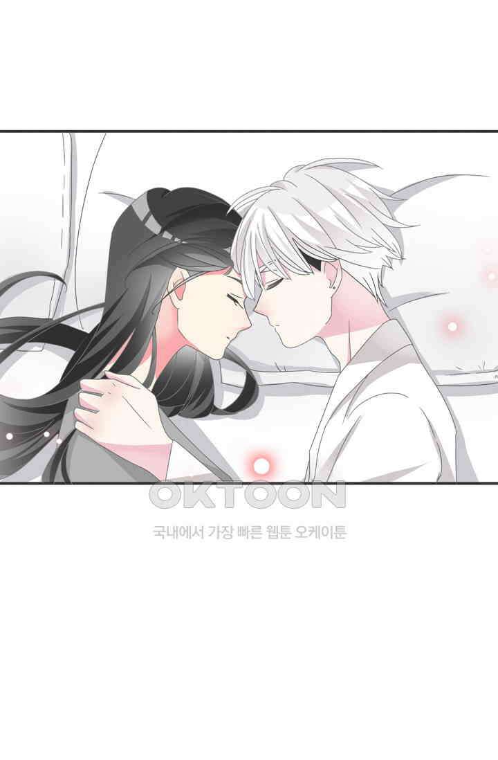 아주 특별한 연애 127화 3