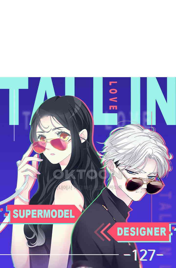 아주 특별한 연애 127화 4