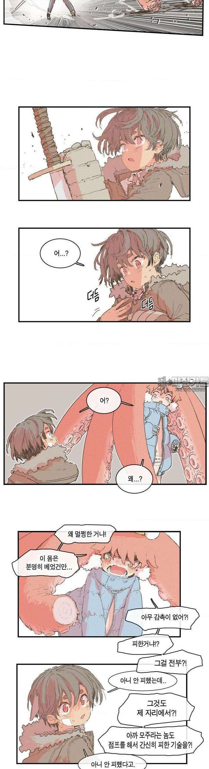 박씨유대기 190화 5