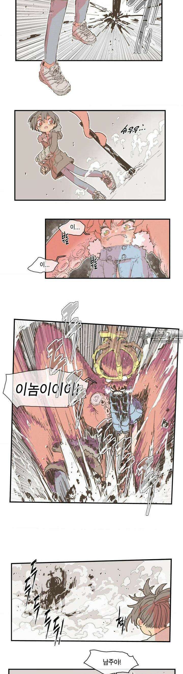 박씨유대기 190화 7