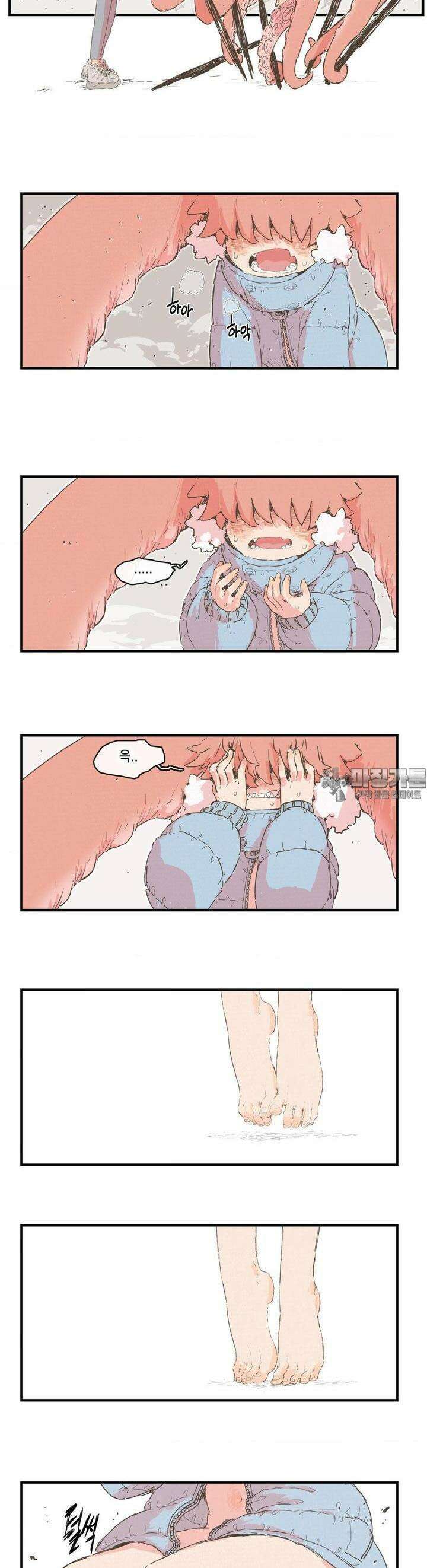박씨유대기 190화 9