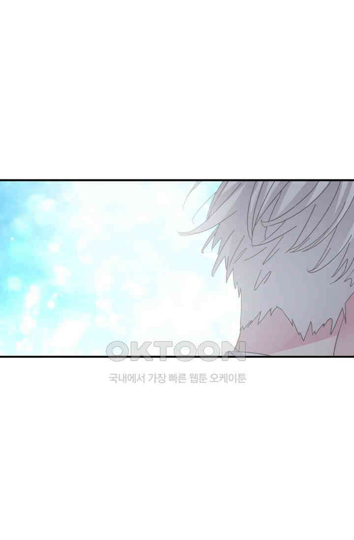 아주 특별한 연애 143화 6