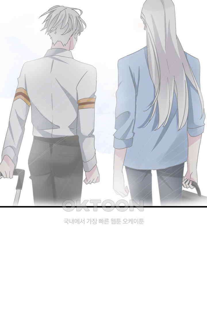 아주 특별한 연애 143화 8
