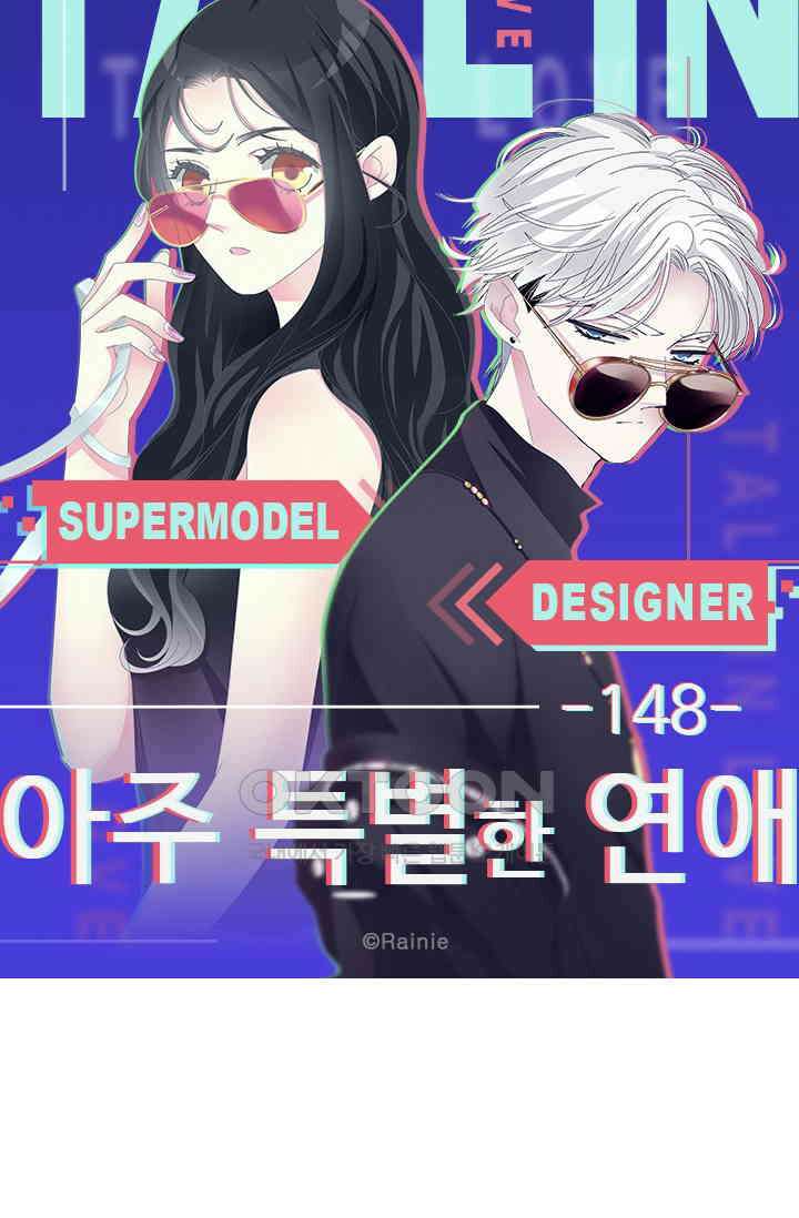 아주 특별한 연애 148화 5