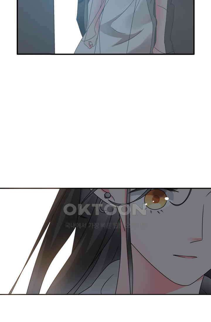 아주 특별한 연애 156화 3