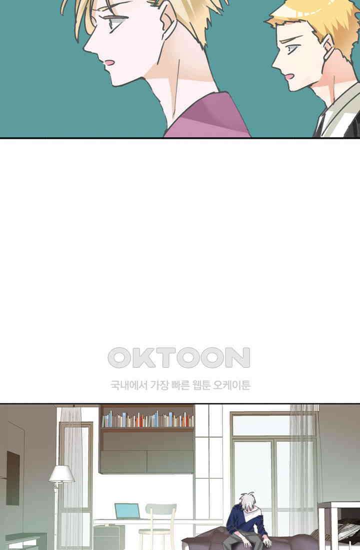 아주 특별한 연애 156화 40