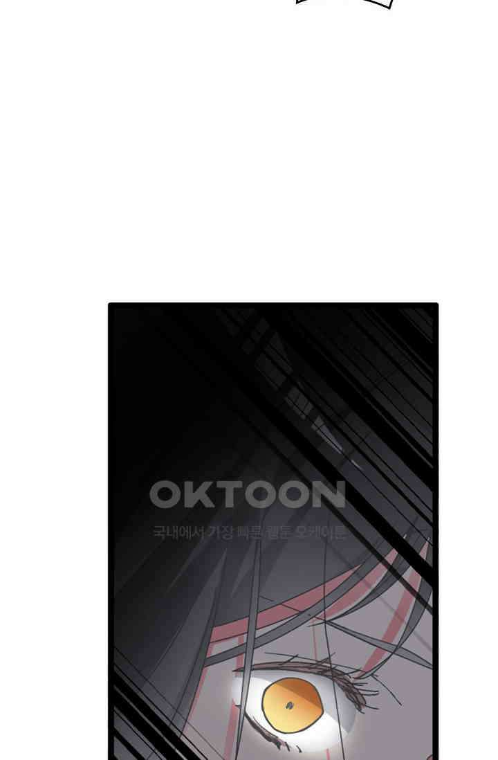 아주 특별한 연애 174화 3