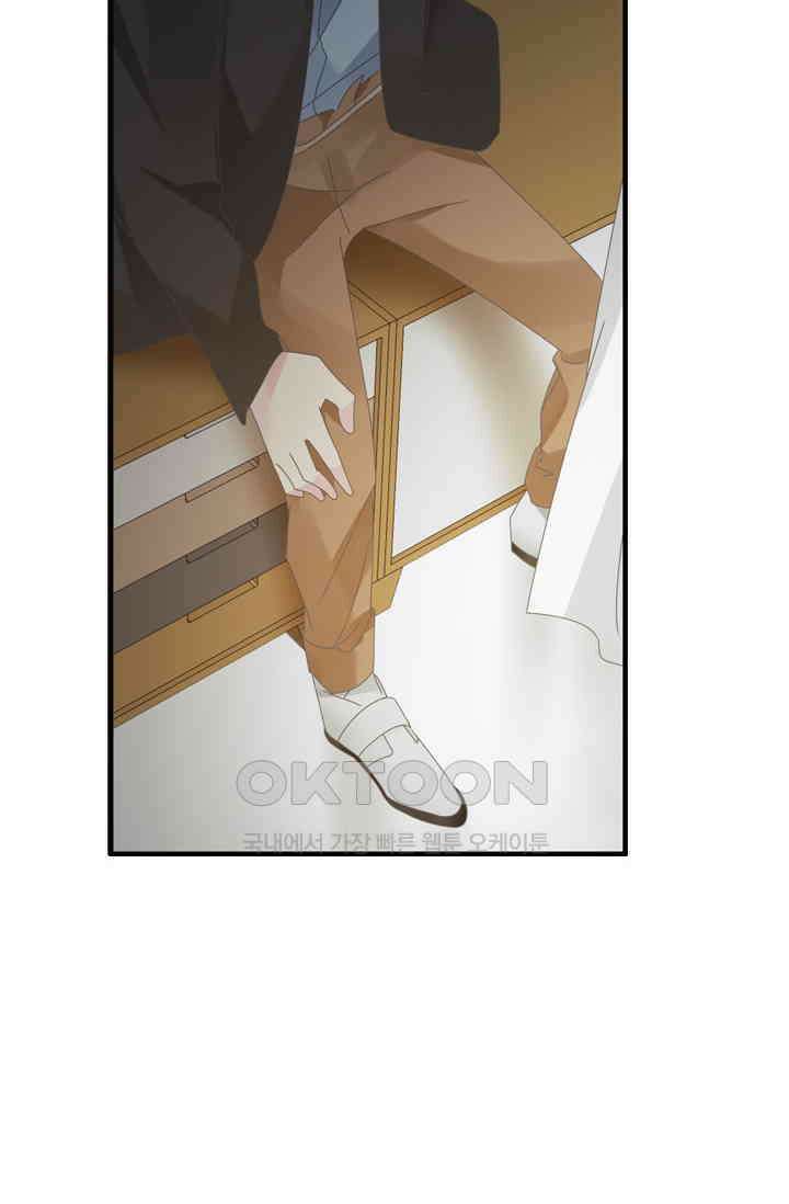 아주 특별한 연애 174화 7