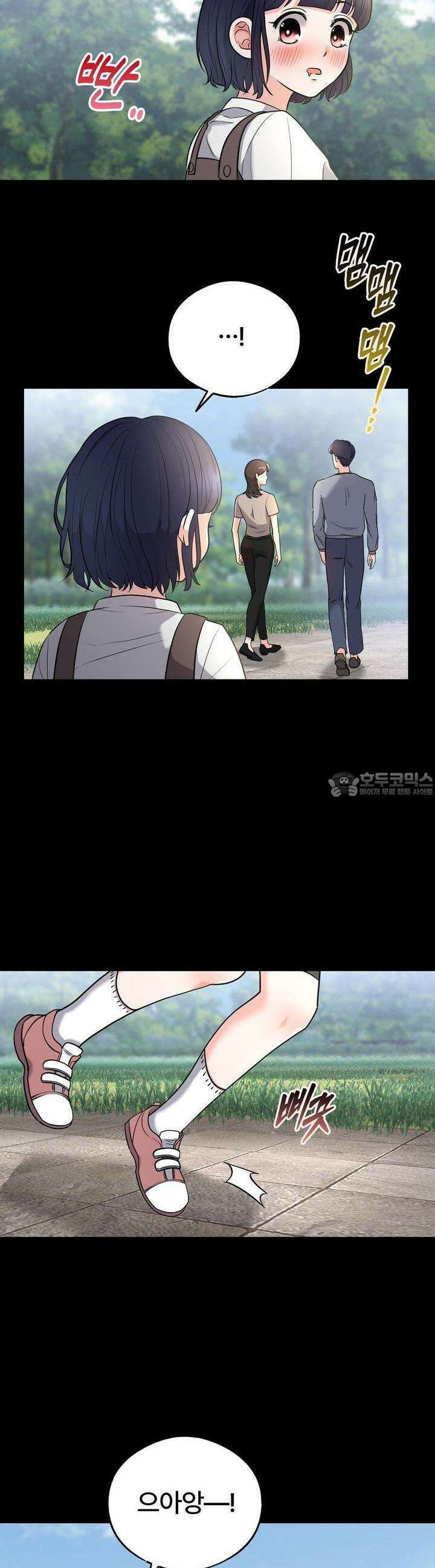 나쁜 짐승과 원나잇 하면 4화 2