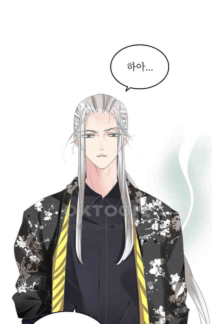 아주 특별한 연애 196화 15