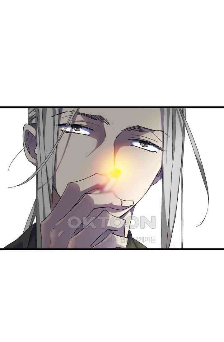 아주 특별한 연애 198화 39