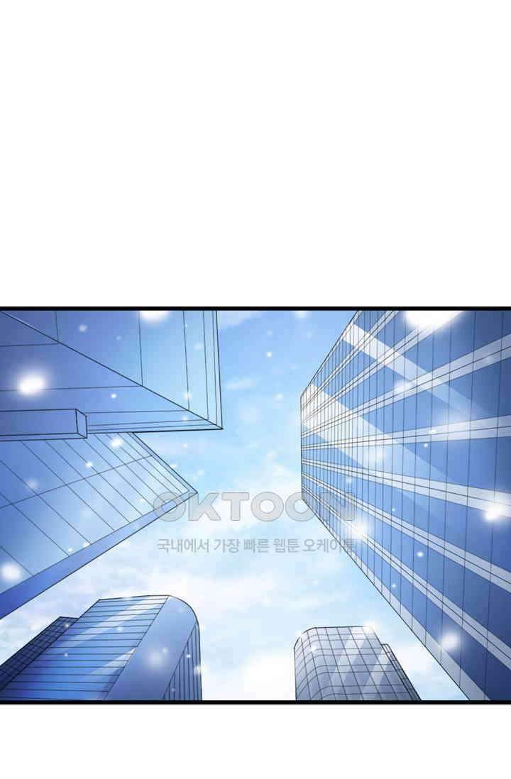 아주 특별한 연애 198화 42